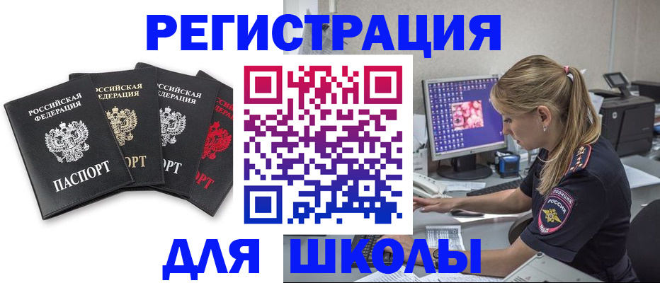 пропишу в квартире в Брянской области