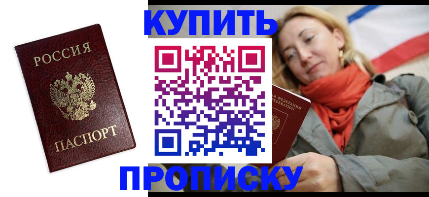 временная регистрация госуслуги в Брянской области
